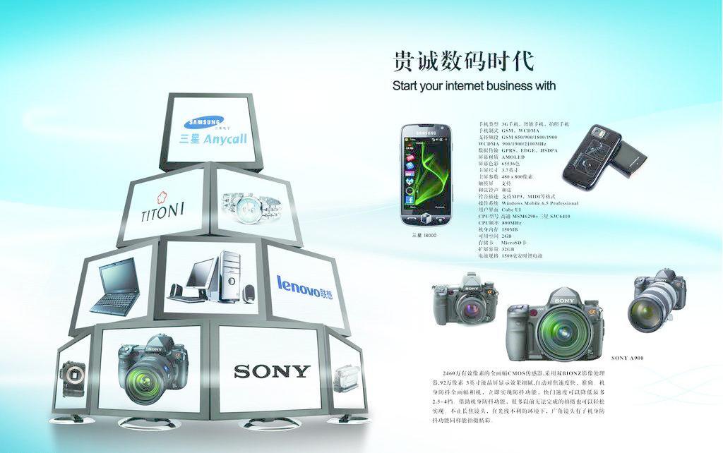 數碼產品圖片中的點睛之筆 手機配件的魅力與選擇